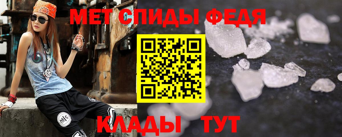 Междуреченск  Амфетамин 98%  Amphetamine  Вход с VPN 