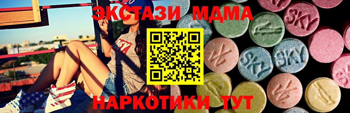 Междуреченск  Ecstasy 99%  Вход с VPN 