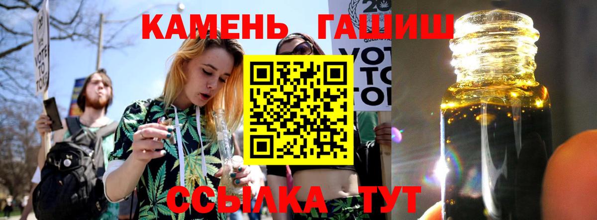 ГАШ убойный  Вход с VPN  Междуреченск 