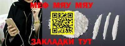 бутик Заводоуковск