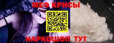 MESCALINE Заволжье