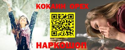 бутик Заводоуковск