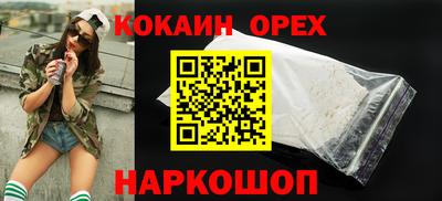 MESCALINE Заволжье