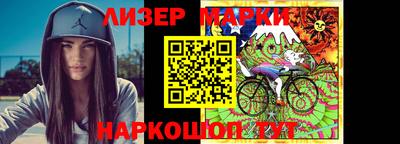 бутик Заводоуковск