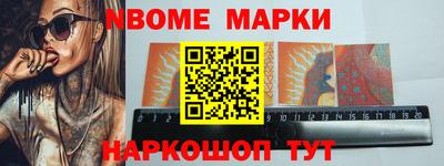 MESCALINE Заволжье