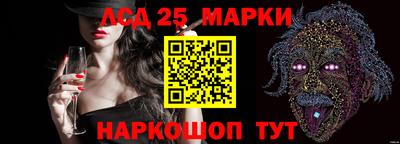 бутик Заводоуковск