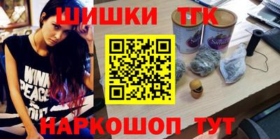 MESCALINE Заволжье