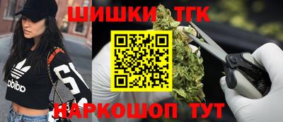 бутик Заводоуковск