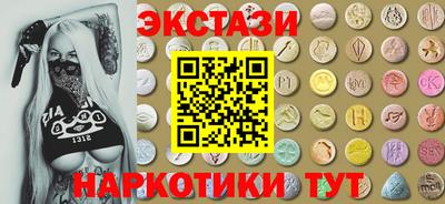 бутик Заводоуковск