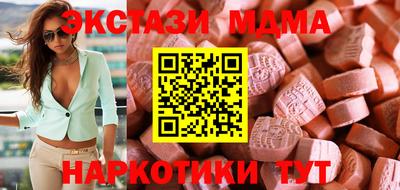 бутик Заводоуковск