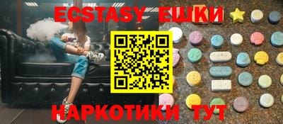бутик Заводоуковск