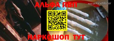 бутик Заводоуковск
