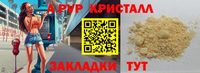 метадон Жуковский
