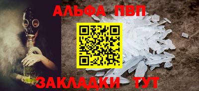 метадон Жуковский