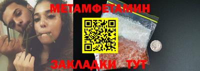 бутик Заводоуковск