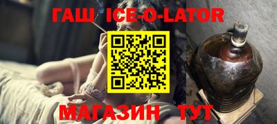 бутик Заводоуковск