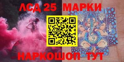 MESCALINE Заволжье