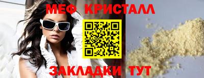 метадон Жуковский