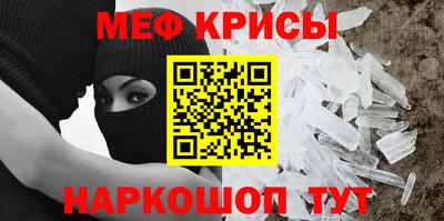 метадон Жуковский