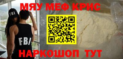 бутик Заводоуковск