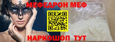 бутик Заводоуковск
