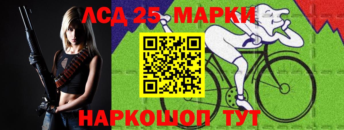 LSD-25 экстази кислота  Вход с VPN  ЛСД экстази ecstasy  Междуреченск 