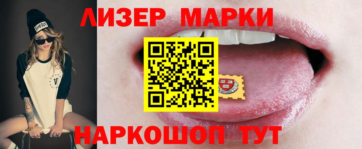 ЛСД экстази кислота Междуреченск