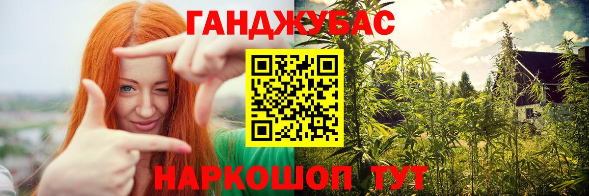 Бошки марихуана MAZAR  Вход с VPN  Междуреченск  Канабис конопля  Каннабис Amnesia 