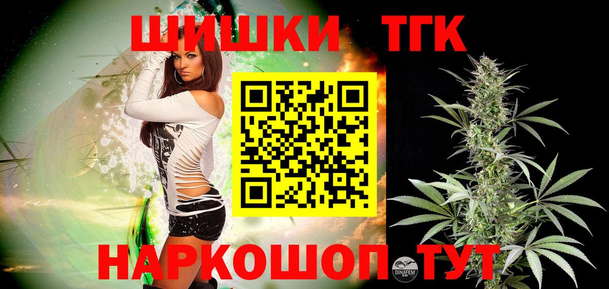 Конопля MAZAR Междуреченск